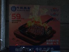 -牛扒先生·厚切雪花牛扒西餐厅(北京路禺山路店)