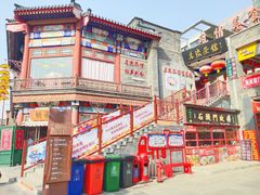 -古文化街旅游区
