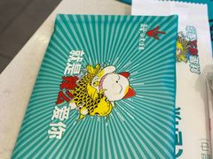 -川人百味(金安中央大街店)