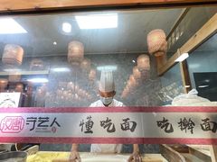 -汉唐守艺人·河北面馆(民心河店)