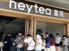 -喜茶(东莞厚街万达店)