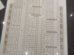 -荔园小馆(园岭新村二期店)