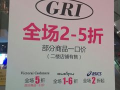 -飞洲国际广场