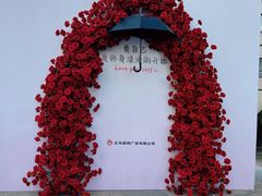 -义乌之心城市生活广场