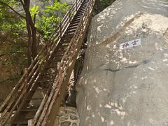 -北京凤凰岭