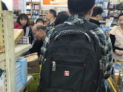 -龙城大药房