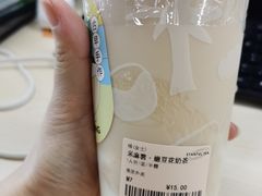 -星满杯TEAFUL(罗湖东门店)