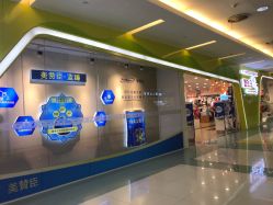 -婴知岛(绿宝广场店)