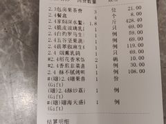 -宏达宴老菜馆(群力第四大道店)
