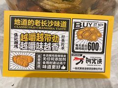 -张记捆鸡(总店)