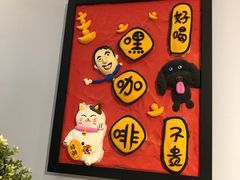 -缶乐FOLLOW咖啡