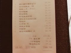 账单-香宫中餐厅 · 桂林香格里拉