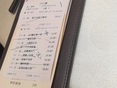 -白云宾馆·白云宴餐厅