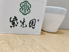 -紫光园·烤鸭(首经贸店)