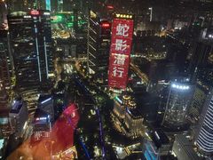 -广州四季酒店·天吧·高空酒吧