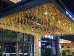 -新海利大酒店(拱北口岸店)