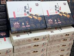 -Pastelaria Koi Kei(威尼斯人K12店)