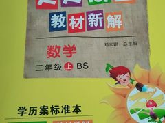 -北方图书城(沈阳天地店)