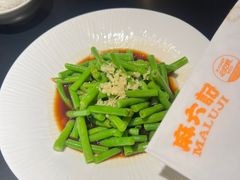 -麻六记(凤凰汇店)