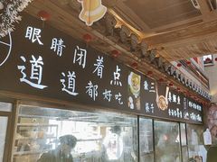 -徽三说·土徽菜·中国徽菜连锁品牌(一中店)