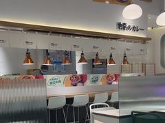 -池奈·日式咖喱蛋包饭(老城根Gpark店)