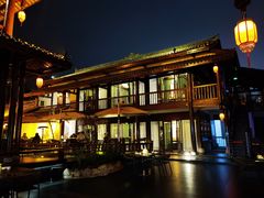 -濮园 · 四合院餐厅
