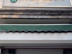-天泽祥·鼓楼馒头(鼓楼店)