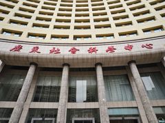 -广东省方志馆