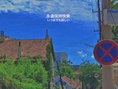 -不舍昼夜咖啡馆