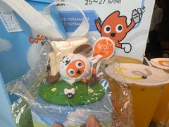 -CoCo都可(小吕宋店)