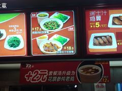 -72街荷叶饭(三元里店)
