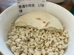 -老刘家永盛斋·传统泡馍(东关南街店)