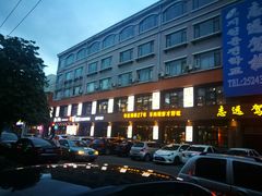 -丰茂烤串(全国首店)