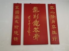 -润生堂(泰然四路店)