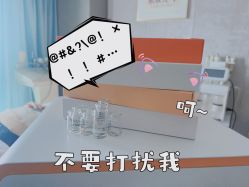 -哈颜科技轻美·