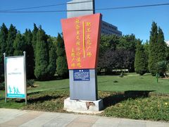 -黑石礁公园