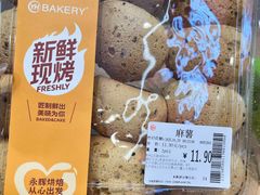 -永辉超市(鲁谷店)