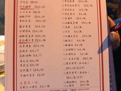 菜单-拈一筷子·宜宾江湖菜(十一街店)