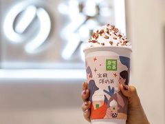 -奈雪的茶(天河城店)
