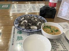 -东兴顺爆肚张