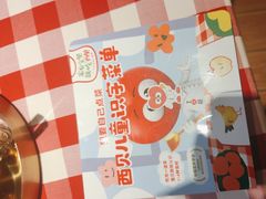 -西贝(吴江路湟普汇店)