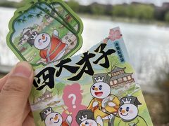 -浙江大学(紫金港校区)
