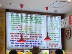 -诺敏塔拉奶茶-布里亚特包子-手把肉(锦都会店)