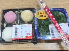 -AEON永旺(东方宝泰店)