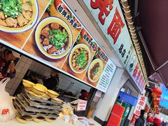 -放牛崽板凳面(观音桥好吃街A区店)