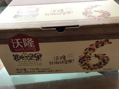 -麦凯乐(尚志大街店)