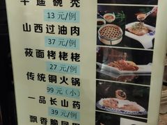-云锦成公馆(北大街店)