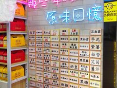 -囍源古早蛋糕