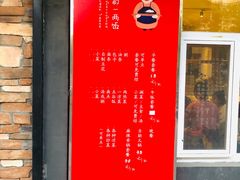 -一两饭川味素食餐厅