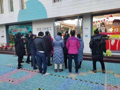 -贝美蓝天幼儿园(河东直沽园)
